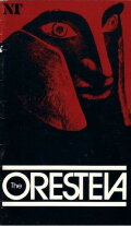 The Oresteia