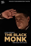 The Black Monk