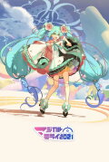 Hatsune Miku: Magical Mirai 2021
