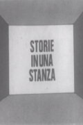 Il registratore