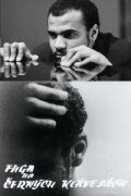 Fugue on the Black Keys