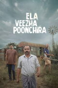 Ela Veezha Poonchira