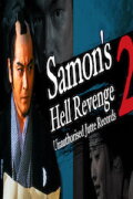 Samon’s Hell Revenge: Unauthorised Jutte Records 2 - The Assassination of the Shogun