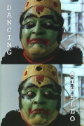 Dancing Othello