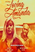 Loving Amanda