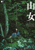 Mountain Woman