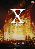 X Japan - 白い夜