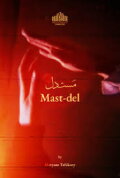 Mast-Del