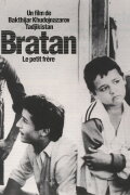 The Little Brother