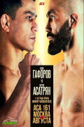 ACA 161: Gasanov vs. Abdurakhmanov