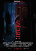 İblis: Esir-i Beden