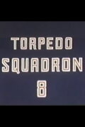 Torpedo Squadron