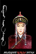 Mandoukhai the Wise: Episode 3 - Mandoukhai the Wise