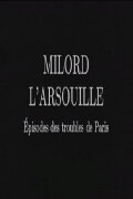 Milord l'Arsouille
