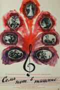 Seven Notes in Silence