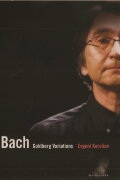 Bach - Goldberg Variations BWV 988 - Evgeni Koroliov