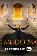 A modo mio - Patty Pravo