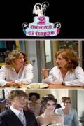 Due mamme di troppo