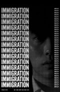 Immigration