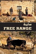 Free Range
