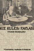 The Tragedy at Kizkulesi