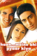 Haan Maine Bhi Pyaar Kiya
