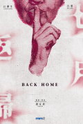 Back Home