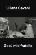 Gesù mio fratello