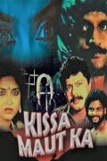 Kissa Maut Ka