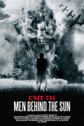 Men Behind the Sun