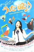 Sing Salmon Sing