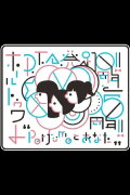 Perfume PTA Hall Tour 