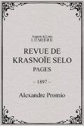 Revue de Krasnoïe Selo : pages