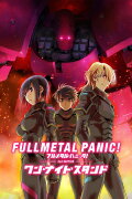 Full Metal Panic! Movie 2: One Night Stand