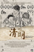 Qing Ming