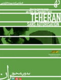 Tehran Without Permission