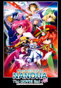Magical Girl Lyrical Nanoha: The Movie 2nd A's