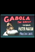 Gabola the Great