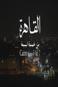 Cairo from 5 to 7