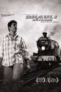 Dhauli Express