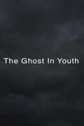 THE GHOST IN YOUTH