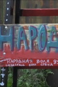 Narodnaya
