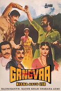 Gangvaa