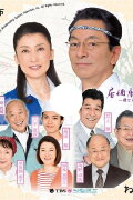Izakaya Moheji 5