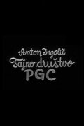 Secret Society of PGC