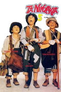 The Kung Fu Kids V