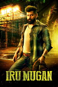 Iru Mugan
