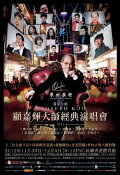 Joseph Koo Concert 2012