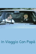 Journey with Papa