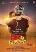Jagga Jiunda E